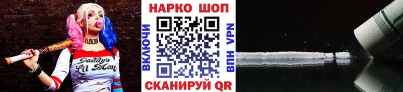 Как найти закладки Горячий Ключ МЕТАМФЕТАМИН КОКАИН СК Меф мяу мяу ГАШ