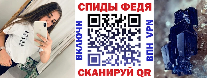 Amphetamine VHQ Горячий Ключ