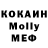 Экстази mix Kloveren Show