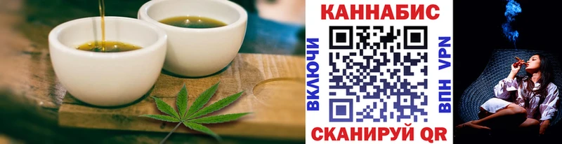 Печенье с ТГК марихуана  Горячий Ключ 