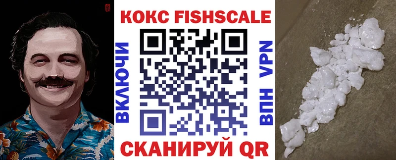hydra ссылки  Горячий Ключ  Cocaine 98%  как найти закладки 