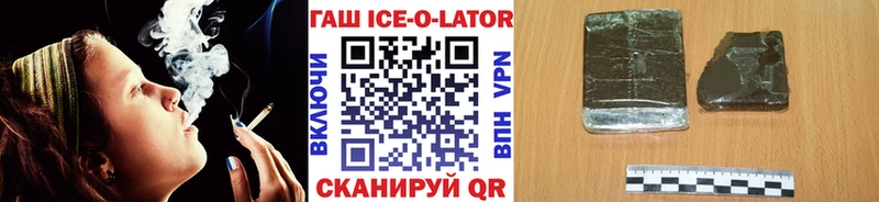 что такое   Горячий Ключ  ГАШ Изолятор 