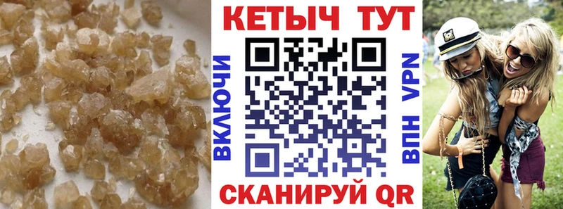 КЕТАМИН VHQ  Горячий Ключ 