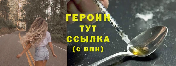марихуана Балабаново