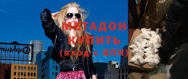 марихуана Балабаново
