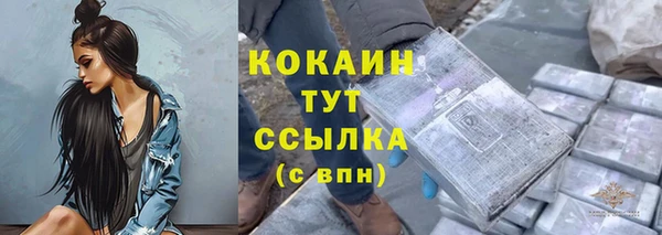 гашишное масло Баксан