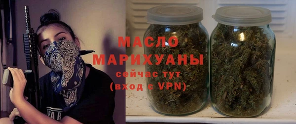 гашишное масло Баксан