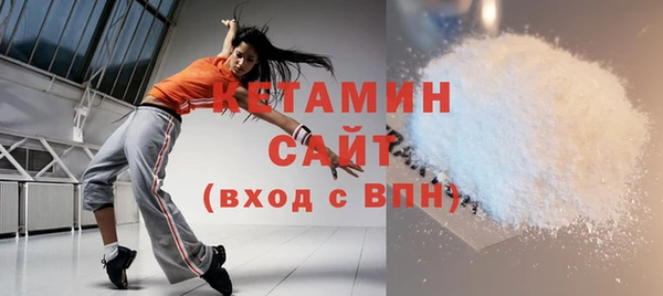 мескалин Балахна