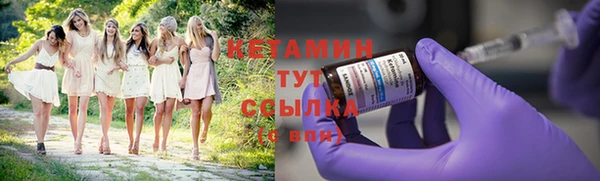 марихуана Балабаново
