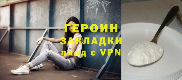 мескалин Балахна
