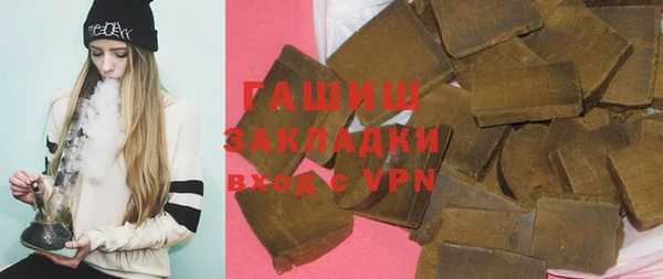 гашишное масло Баксан