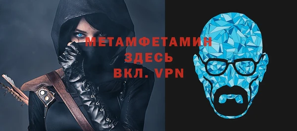 мескалин Балахна