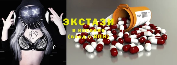 гашишное масло Баксан
