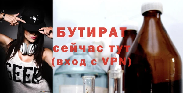 марихуана Балабаново
