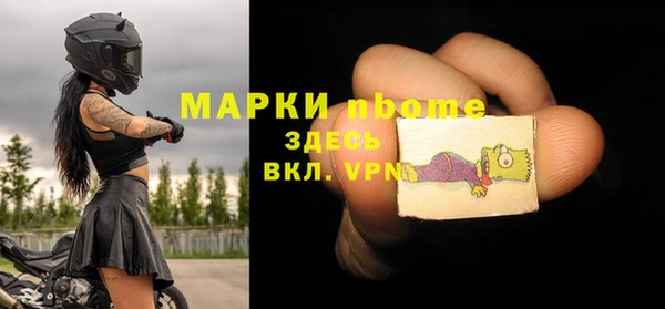 мескалин Балахна