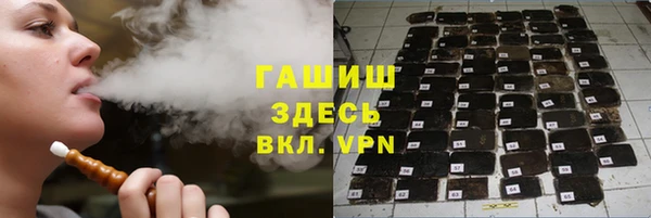 гашишное масло Баксан