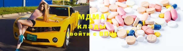 марихуана Балабаново