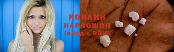 мескалин Балахна