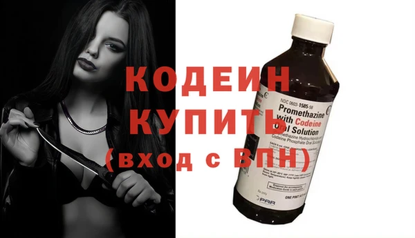 мескалин Балахна