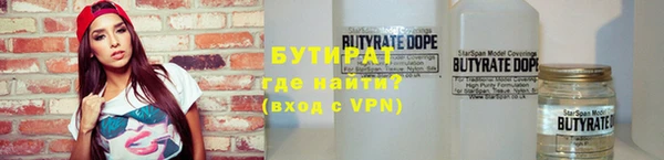 гашишное масло Баксан