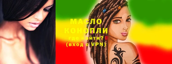 марихуана Балабаново