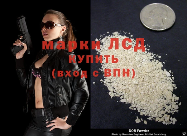 мескалин Балахна