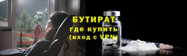 гашишное масло Баксан