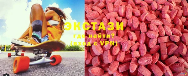 мескалин Балахна