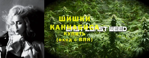 мескалин Балахна