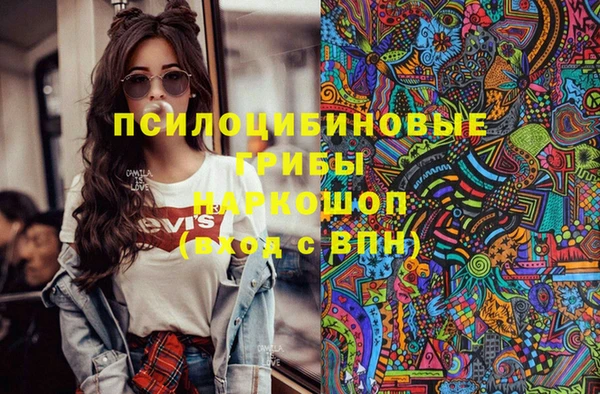 мескалин Балахна