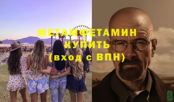 гашишное масло Баксан