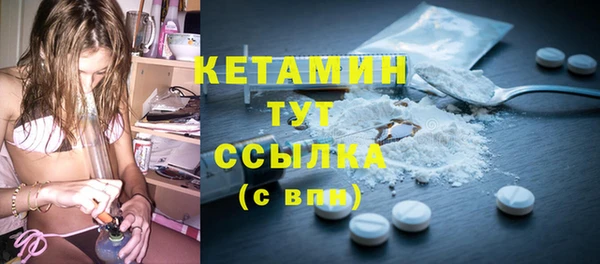 мескалин Балахна