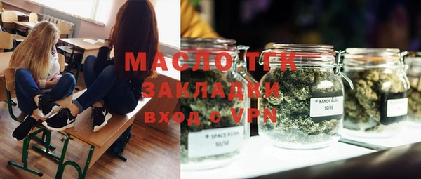 мескалин Балахна