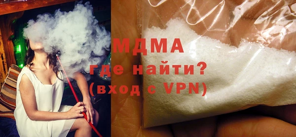 марихуана Балабаново