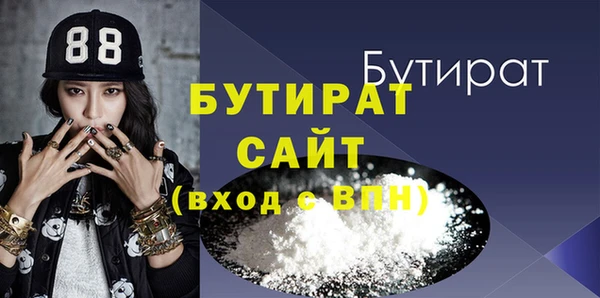 марихуана Балабаново