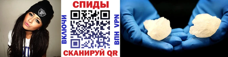 цены наркотик Горячий Ключ Метамфетамин витя