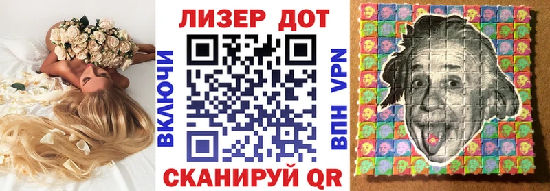 купить наркотики сайты  Горячий Ключ  Марки 25I-NBOMe 1,5мг 