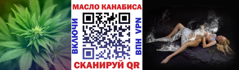 Дистиллят ТГК концентрат  блэк спрут как войти  Горячий Ключ 