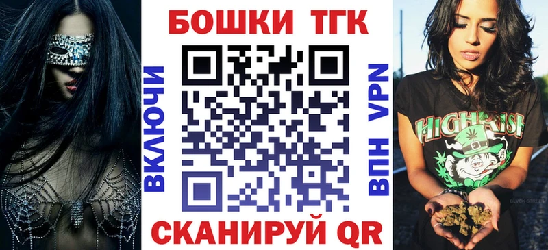 купить закладку  Горячий Ключ  нарко площадка официальный сайт  Каннабис VHQ 